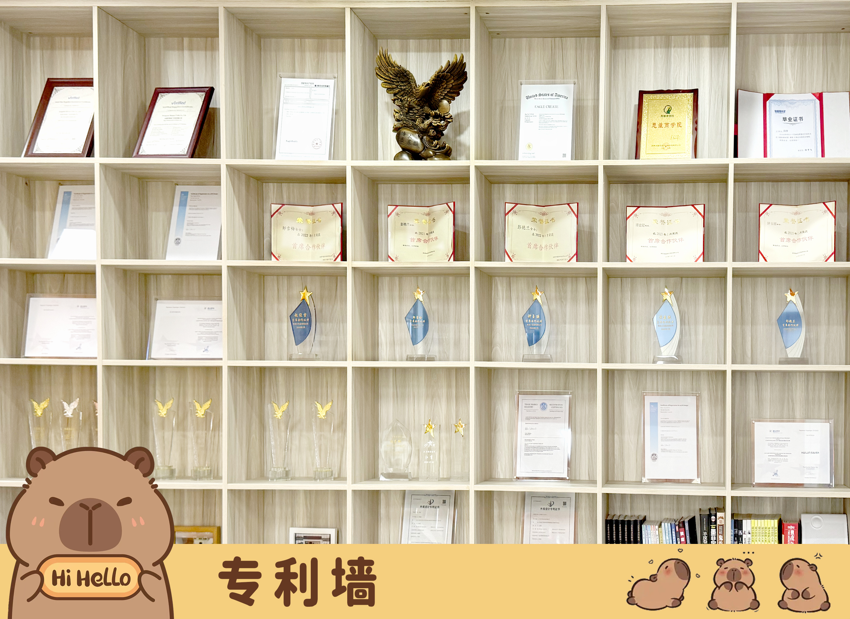 东莞市鹰东科技有限公司图6