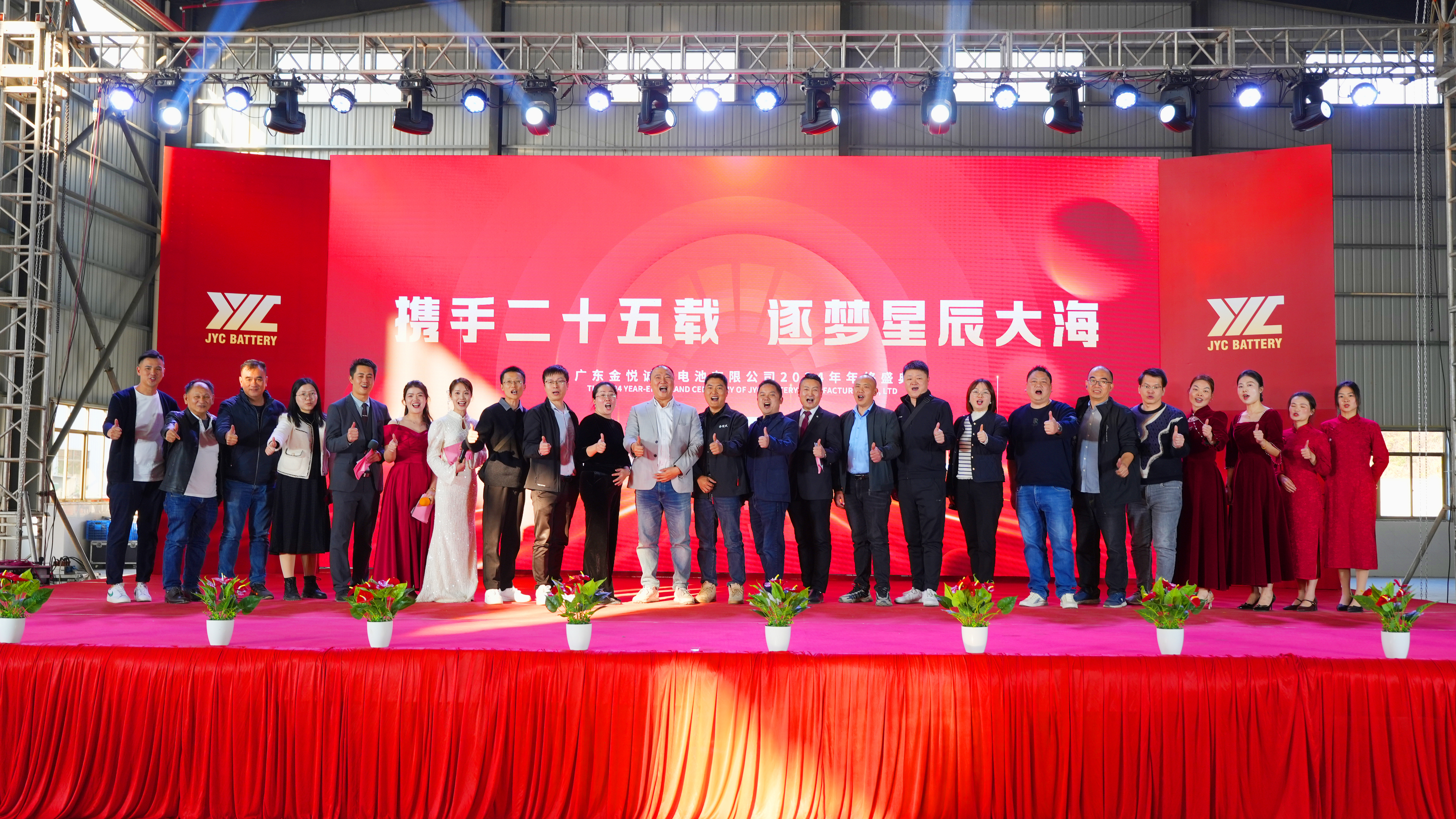 广东金悦诚蓄电池有限公司图1