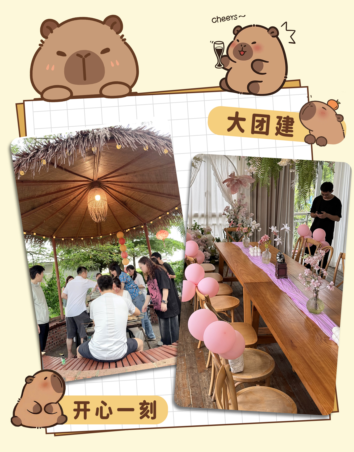 东莞市鹰东科技有限公司图13