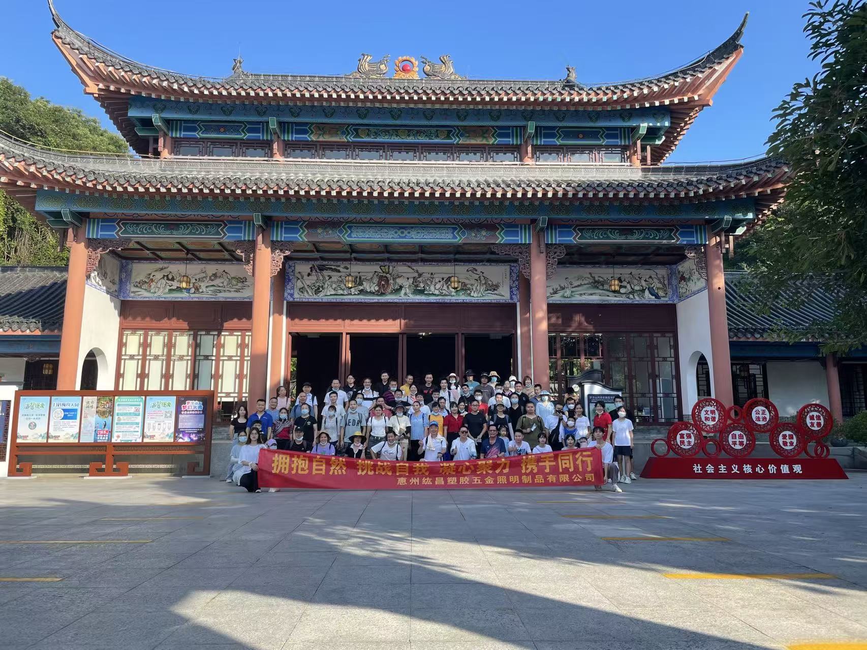 惠州纮昌塑胶五金照明制品有限公司图6