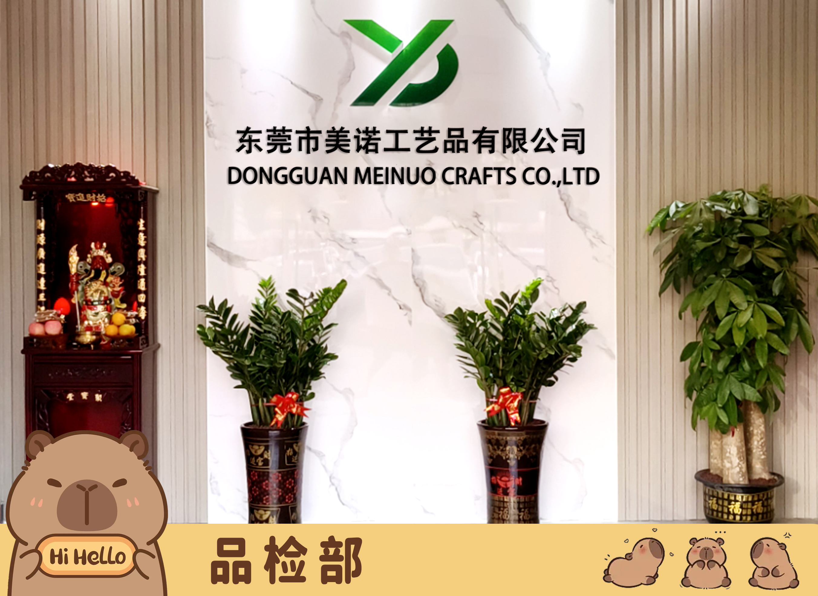 东莞市鹰东科技有限公司图9