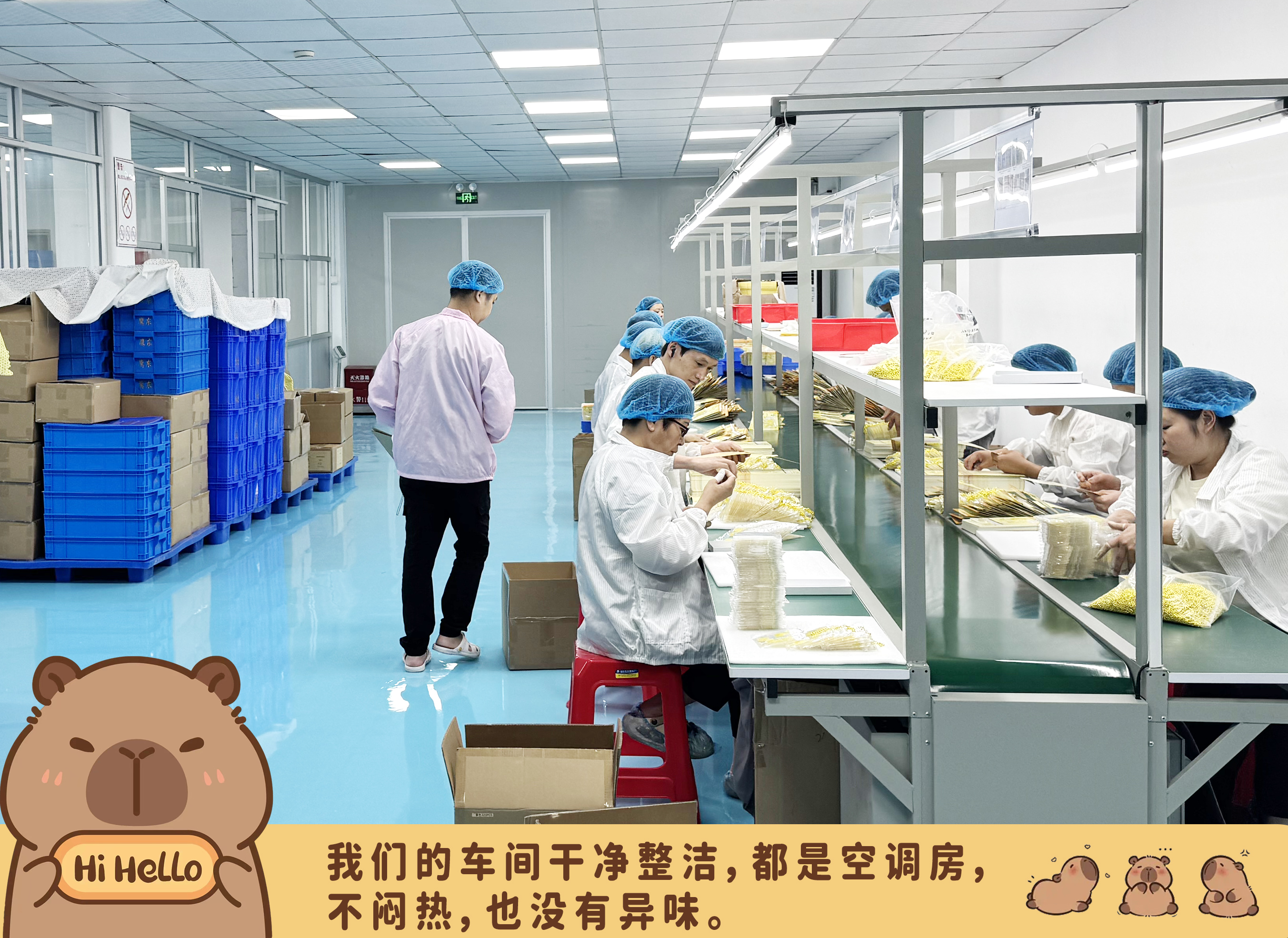 东莞市鹰东科技有限公司图12