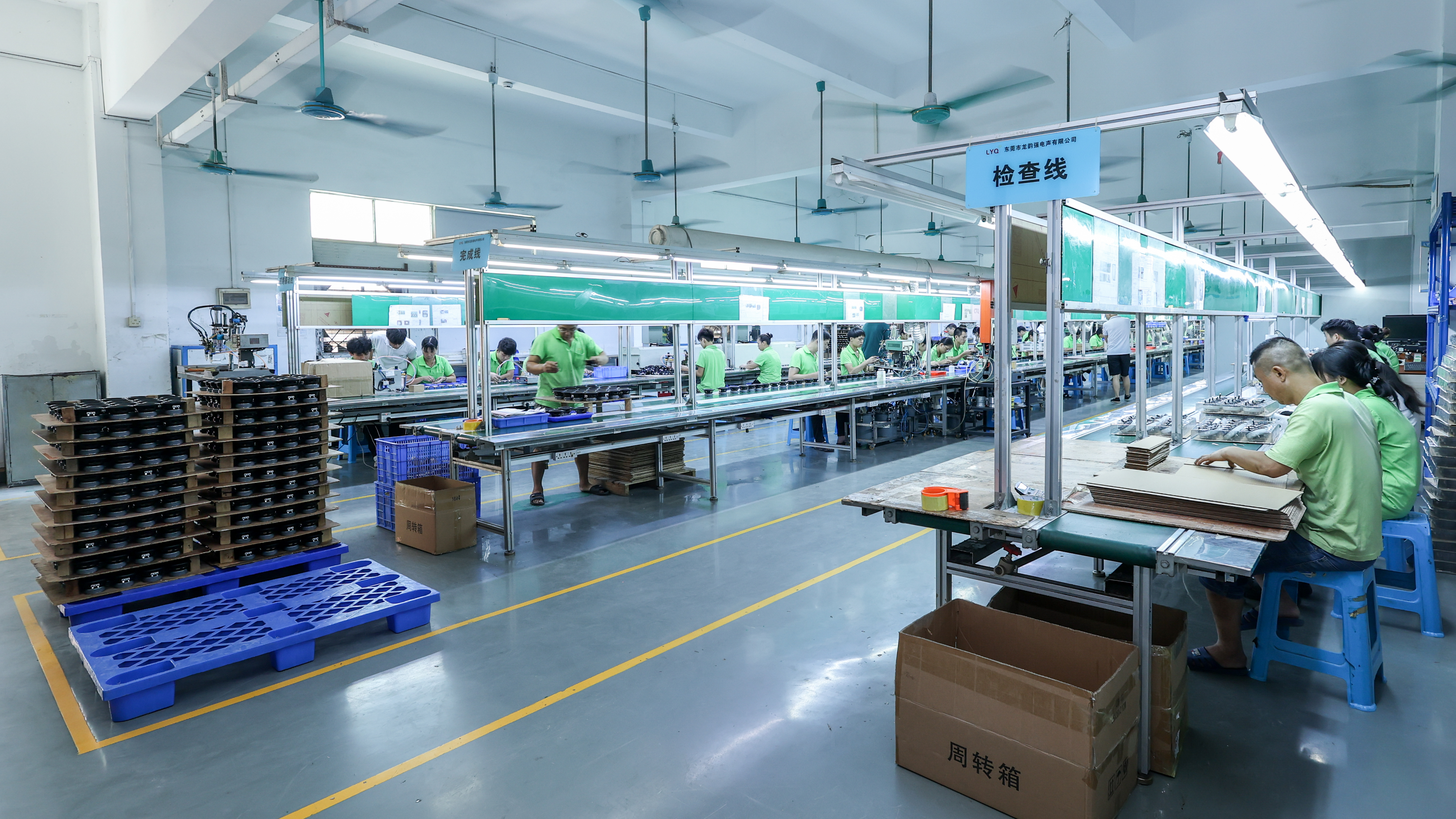 东莞市龙韵强电声有限公司图10