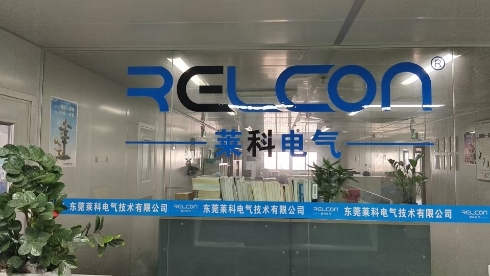 东莞莱科电气技术有限公司图1