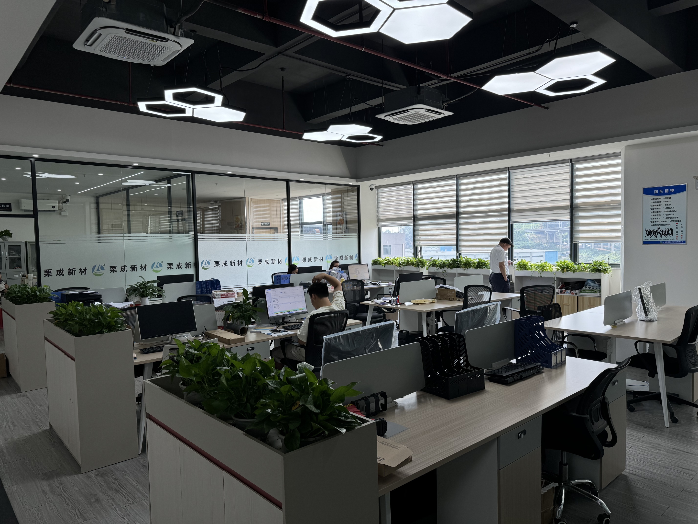 深圳市栗成科技有限公司图11