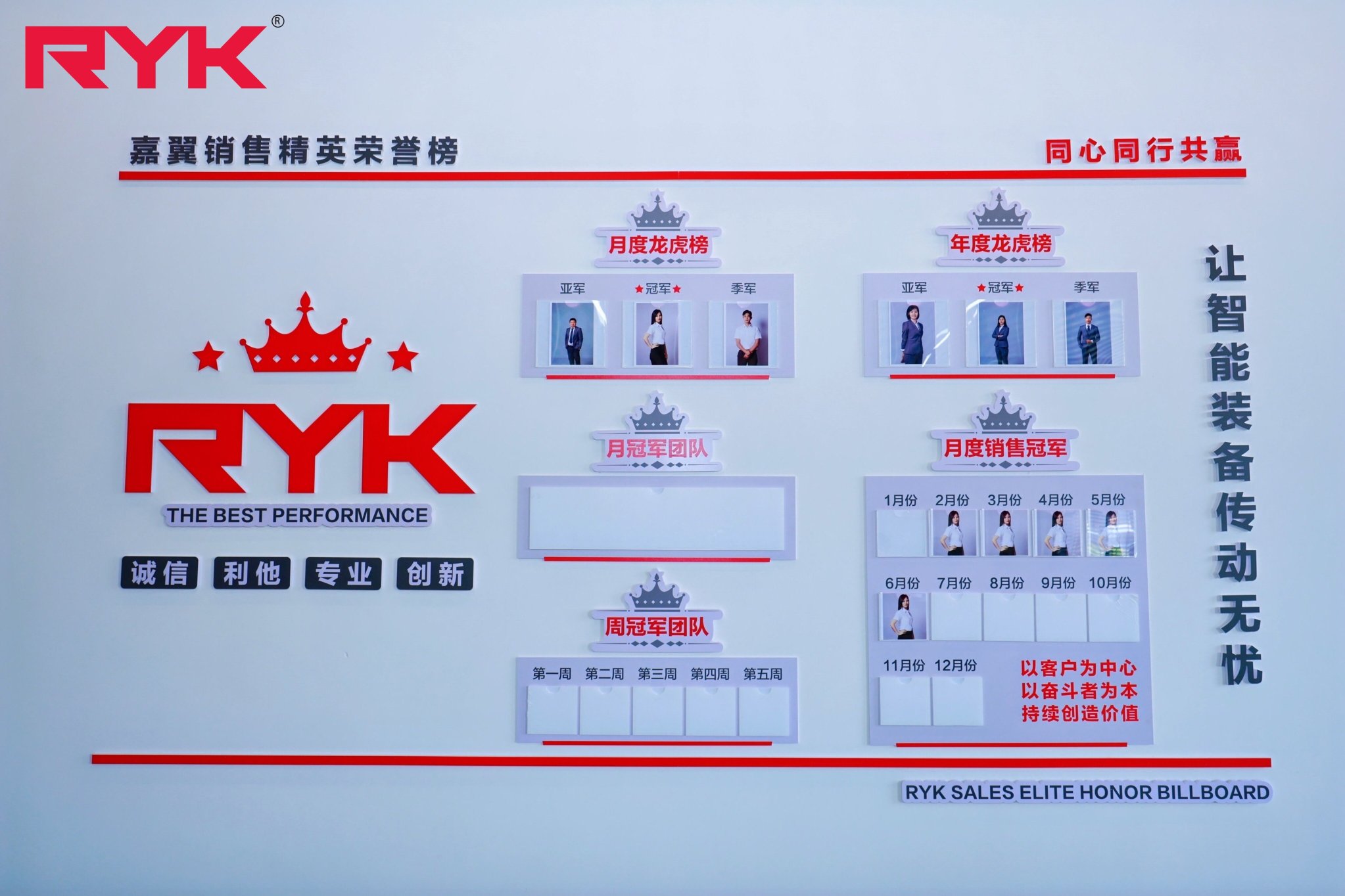 东莞市嘉翼智能装备有限公司图10
