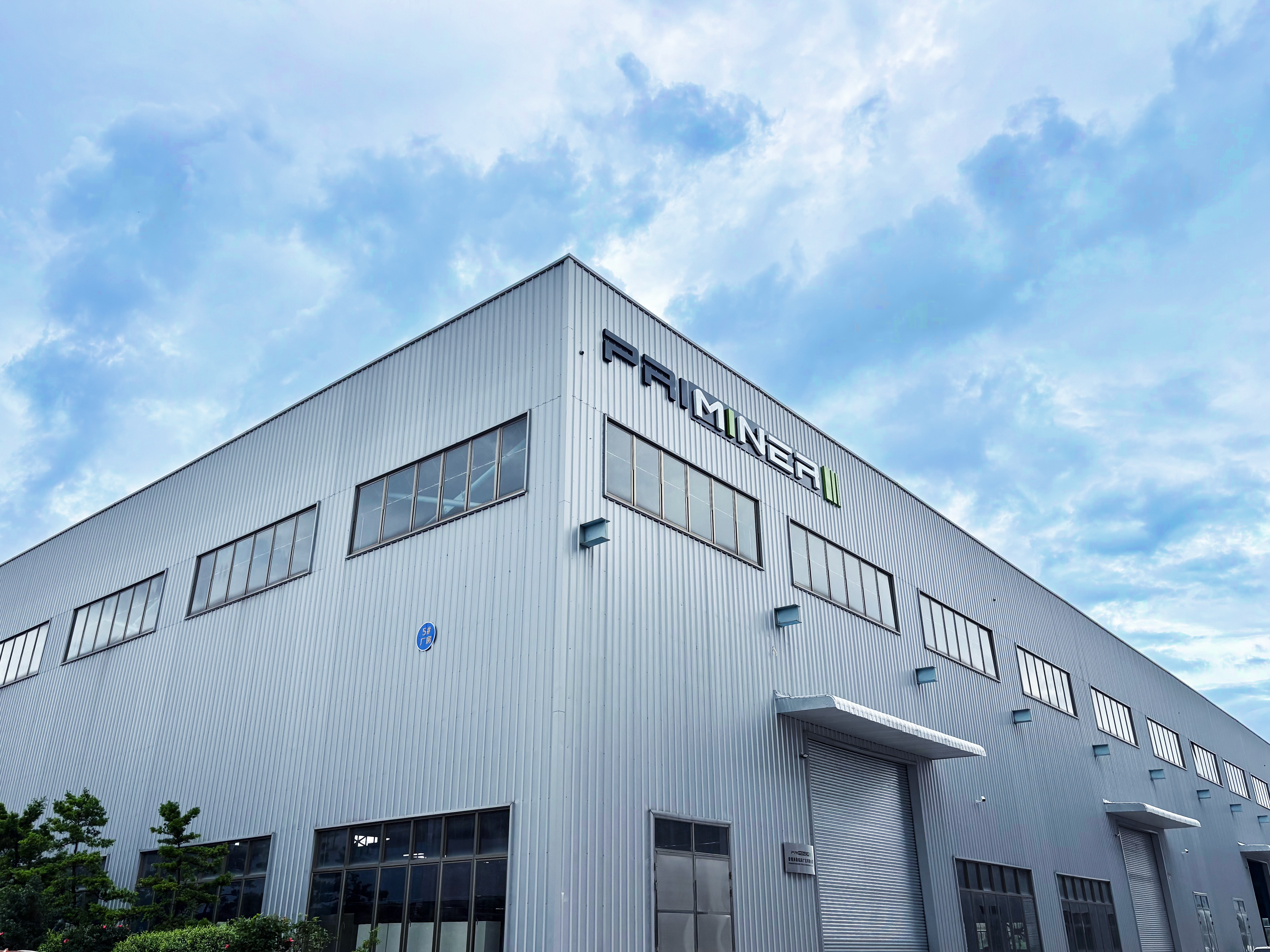 普锐米勒机床（东莞）有限公司图2