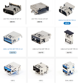 东莞市和纬电子科技有限公司图6