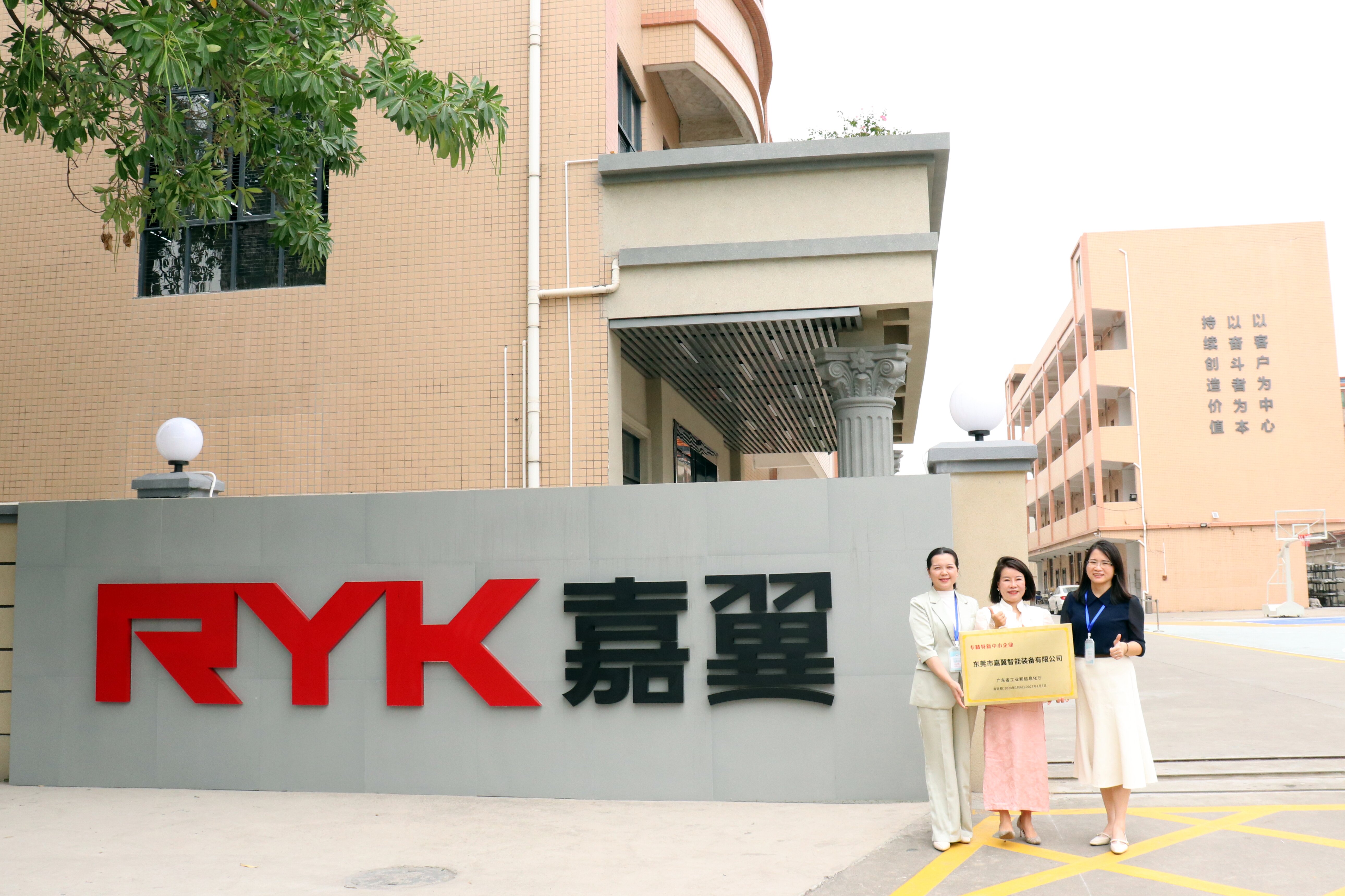 东莞市嘉翼智能装备有限公司图1