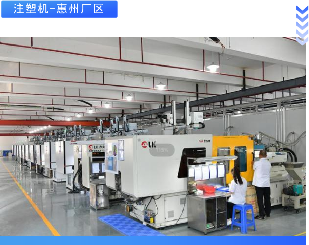 惠州市三义精密科技有限公司图10