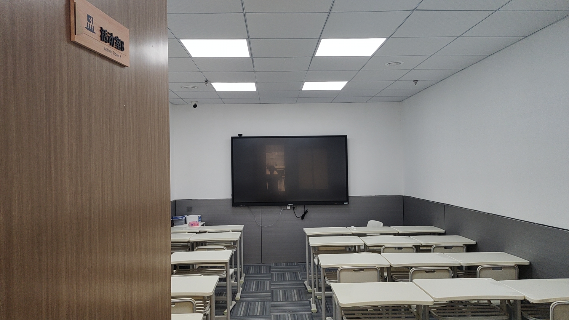 东莞市星荟咨询服务有限公司图6