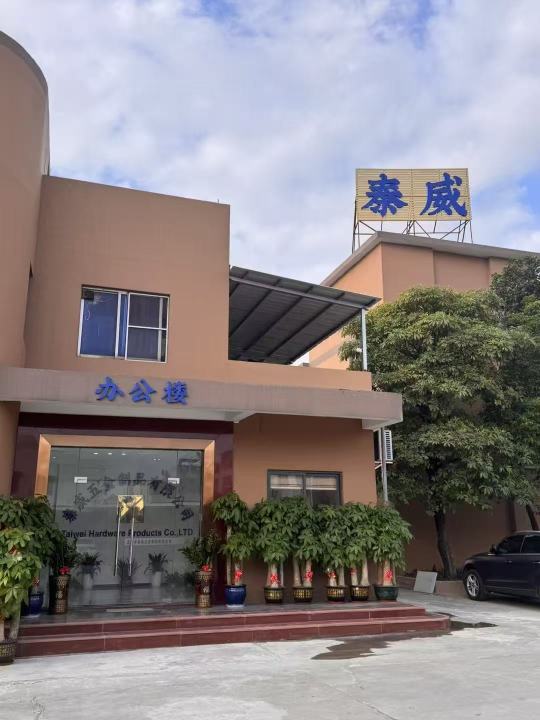 东莞市泰威五金制品有限公司图1