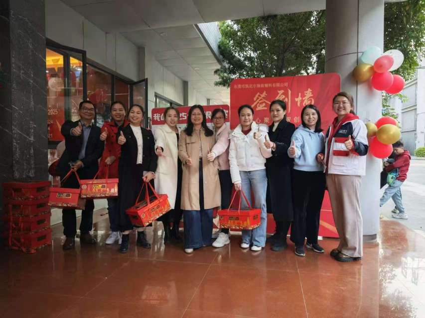 东莞市凯尼尔服装辅料有限公司图15