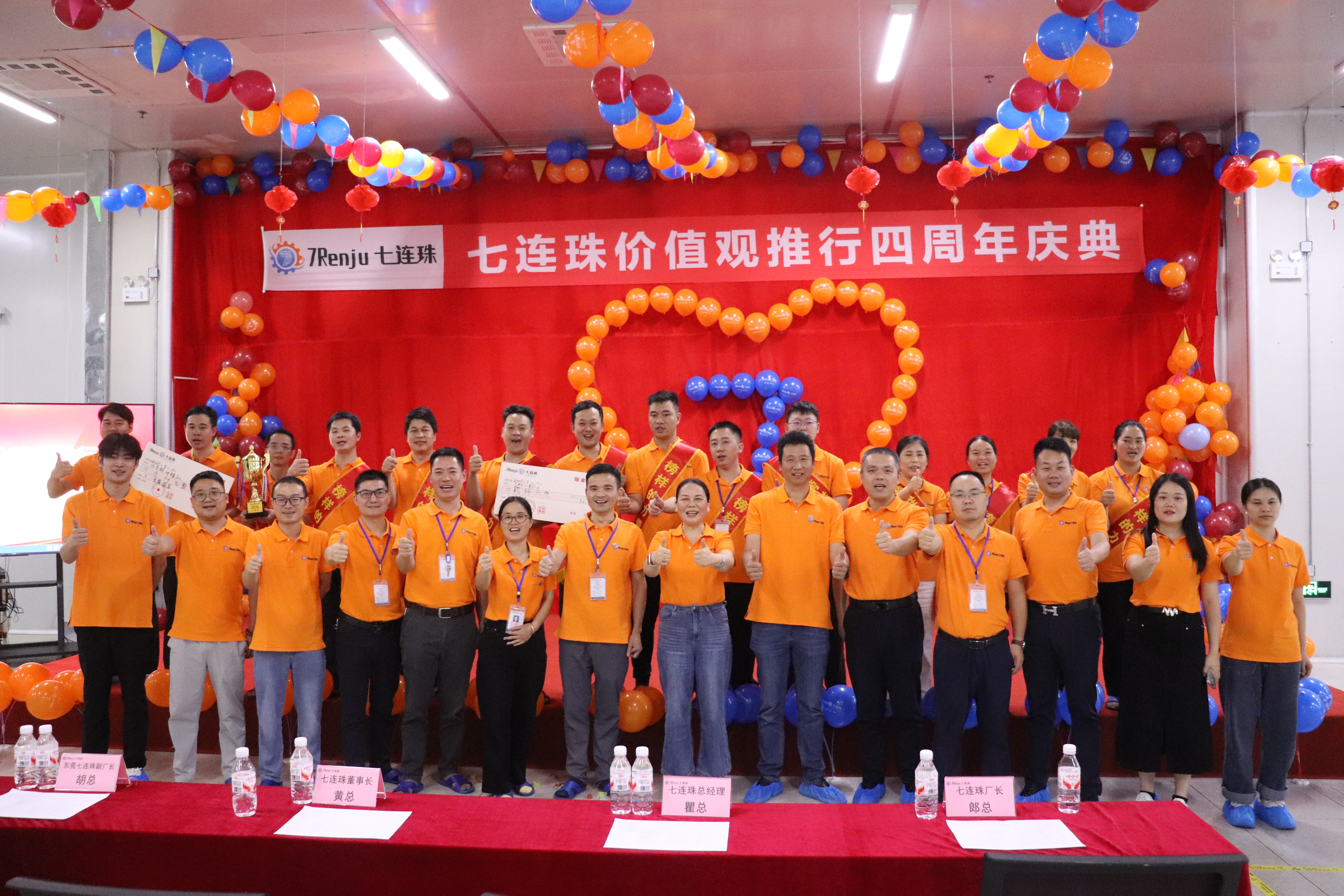 东莞市七曜电子有限公司图11