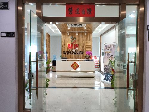 广东磐达教育信息科技有限公司图2