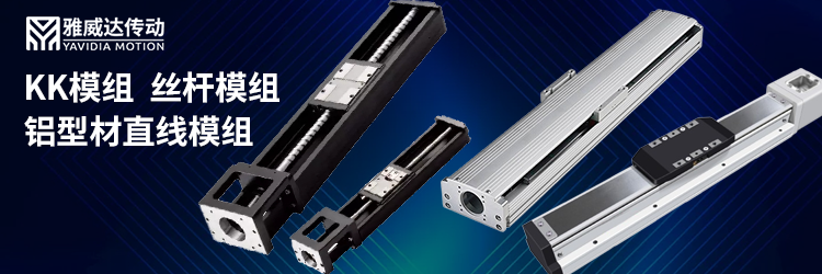 深圳市雅威达机电有限公司图8