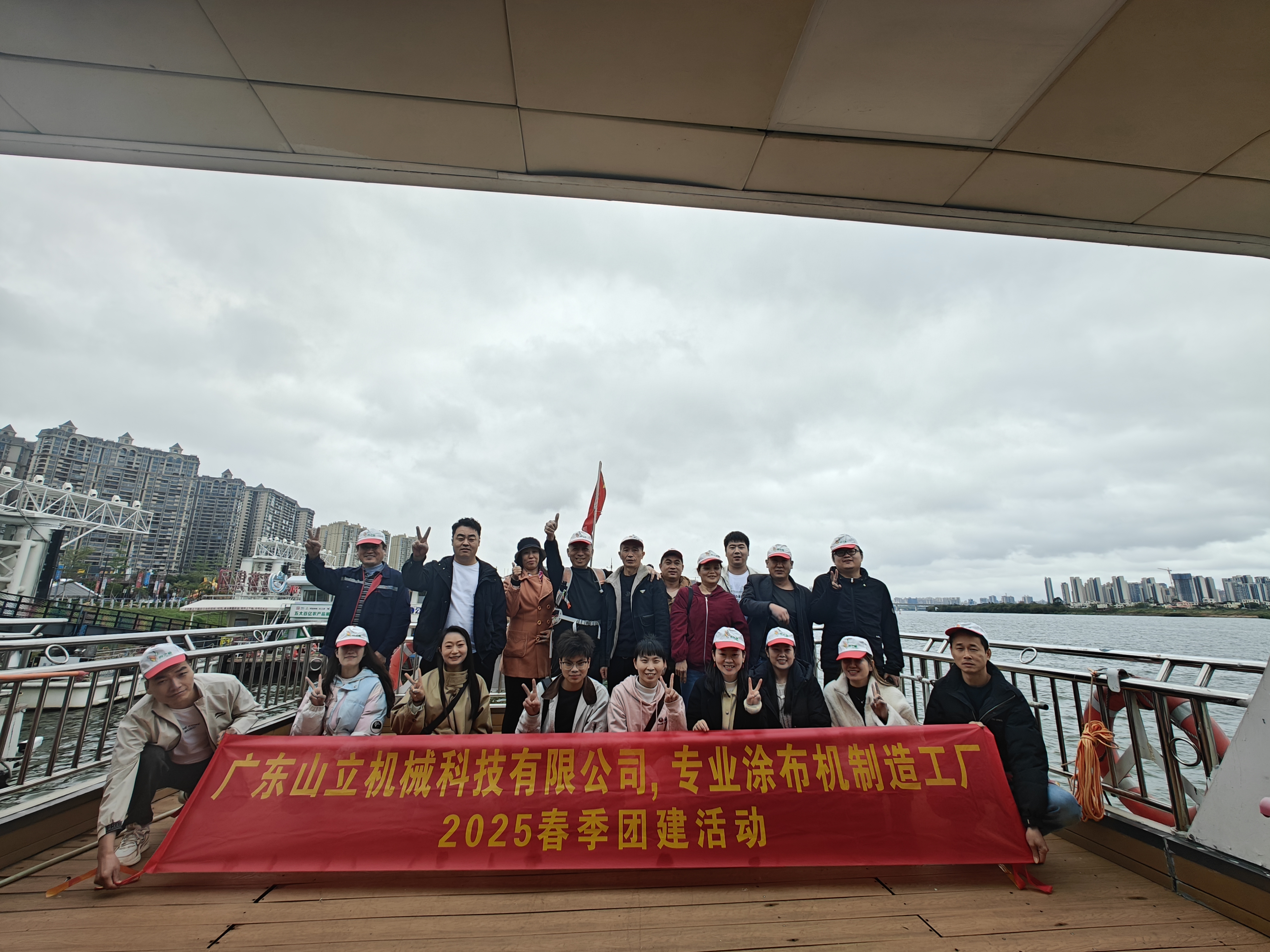 广东山立机械科技有限公司图12