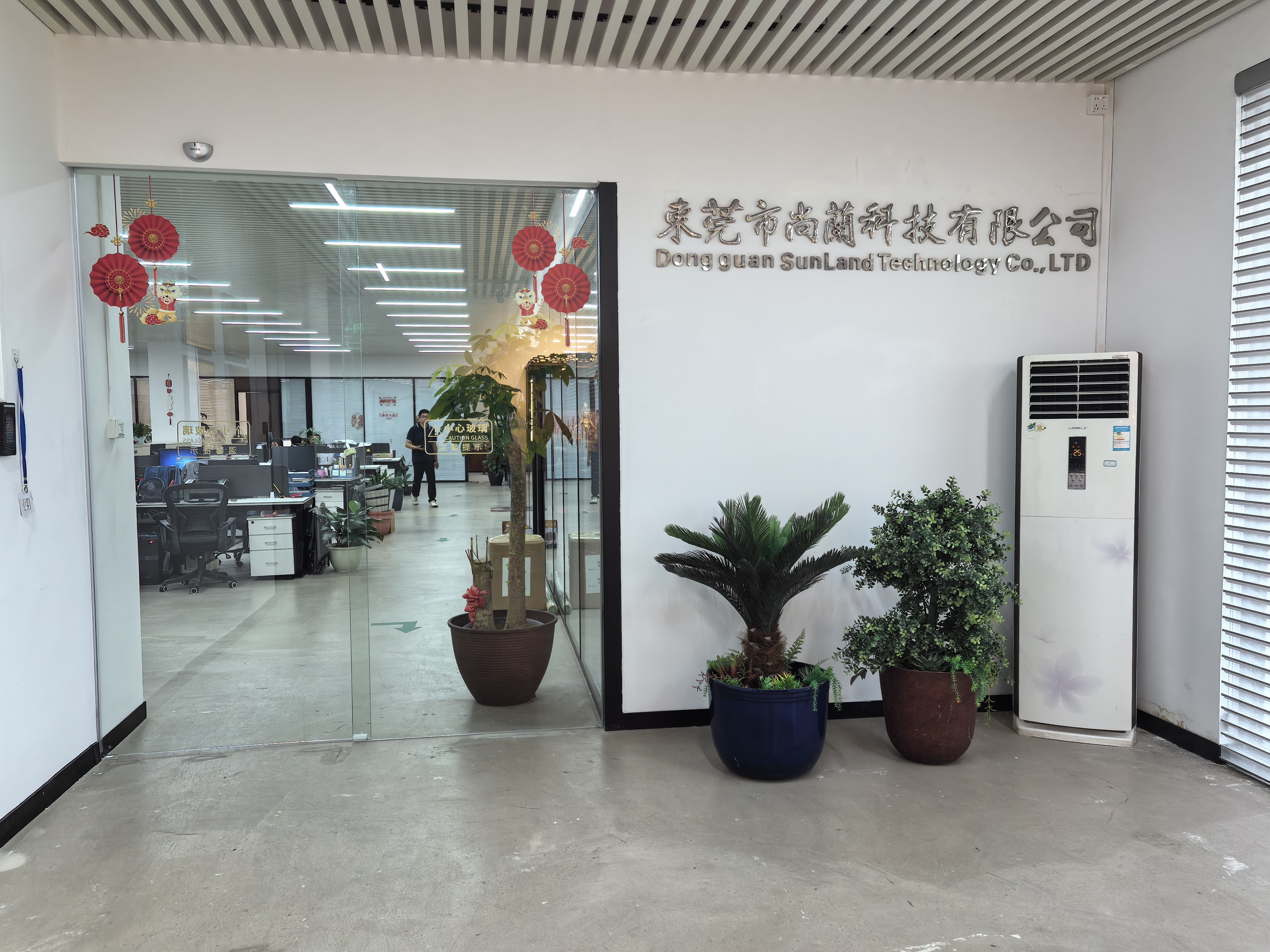 东莞市尚兰科技有限公司图片6