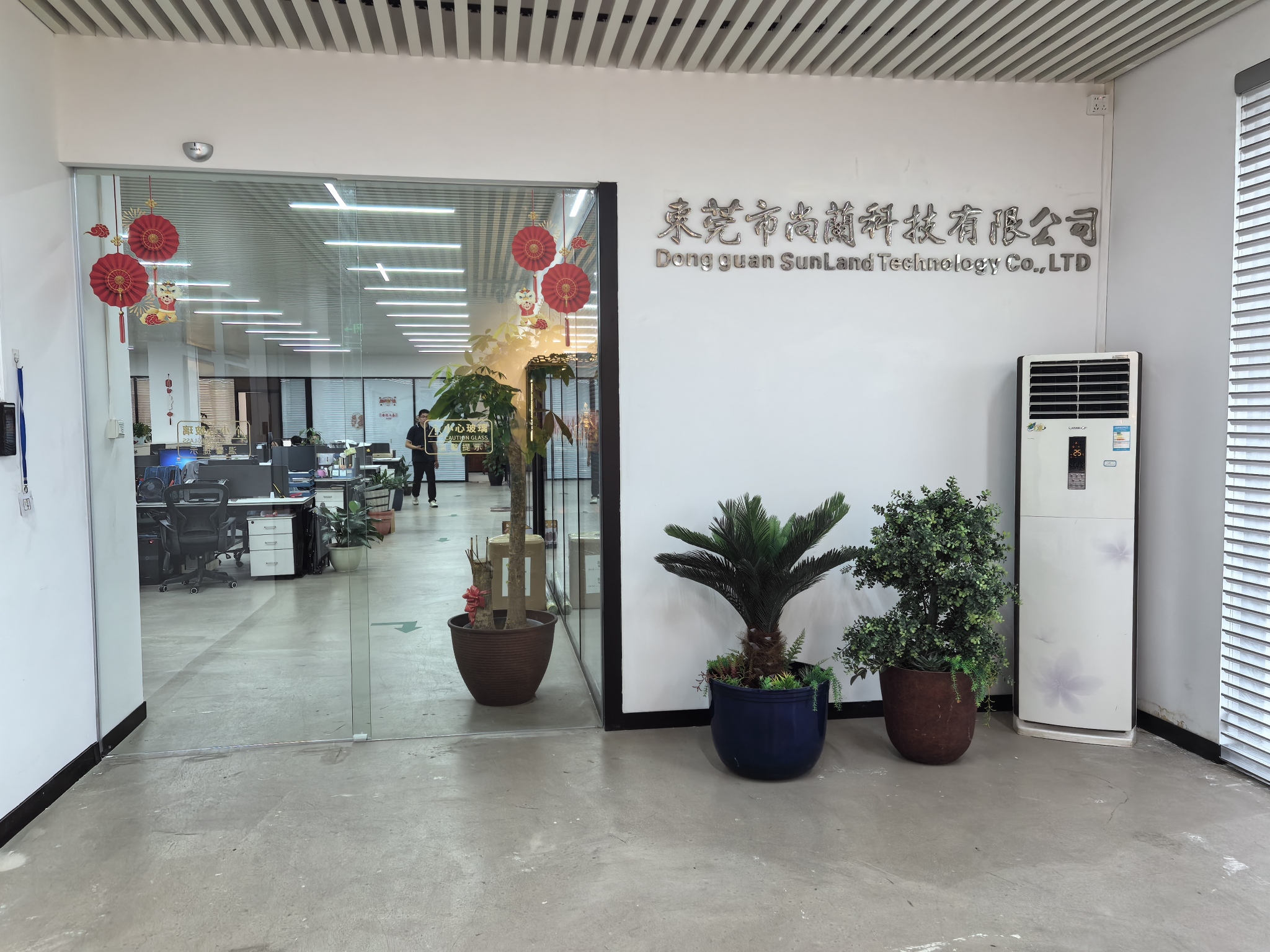 东莞市尚兰科技有限公司图6