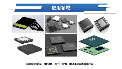 东莞市联特智能装备科技有限公司图3