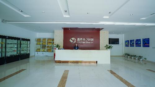江西益昕电子科技有限公司图5