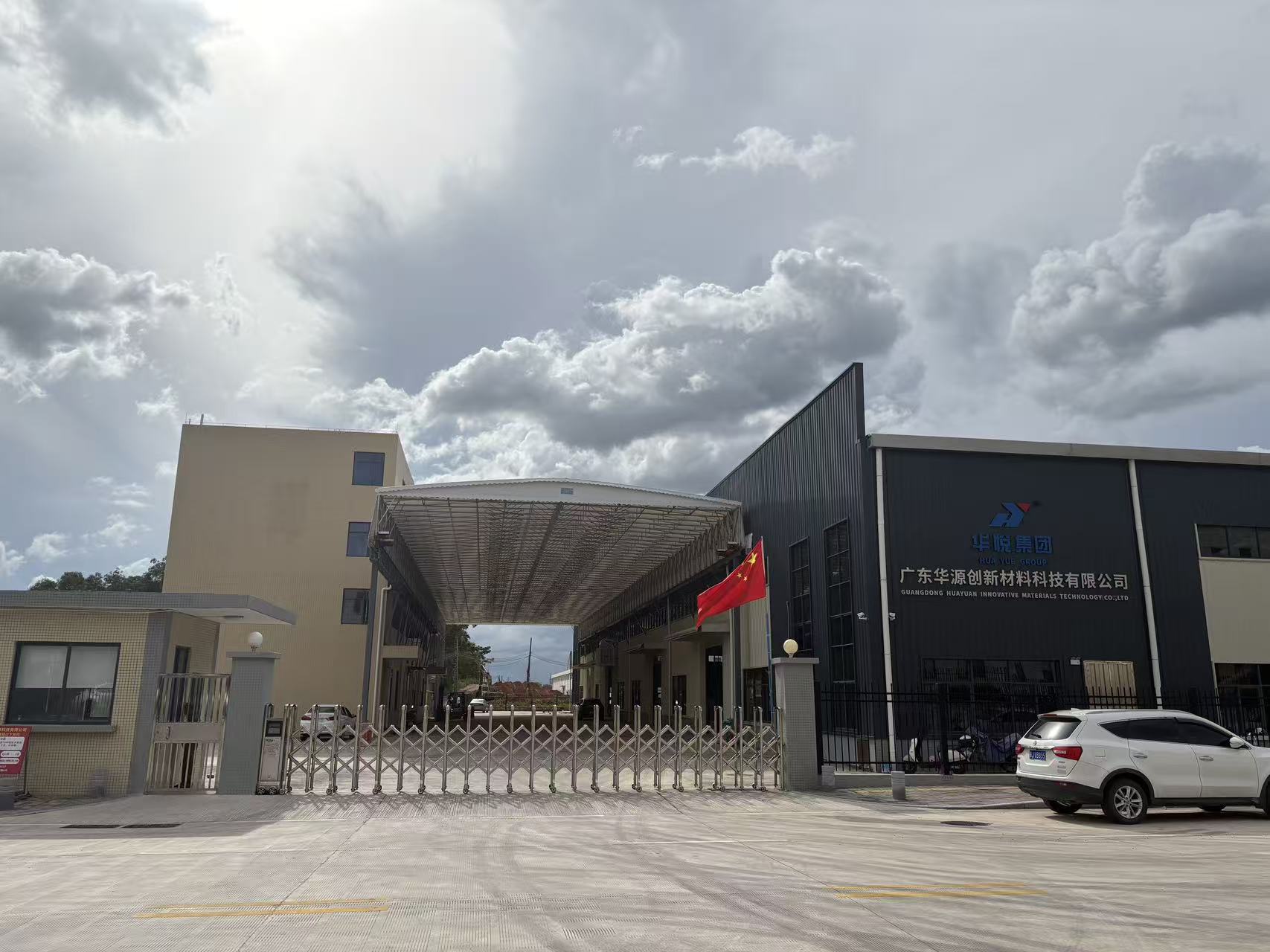 广东天锦门业有限公司图16