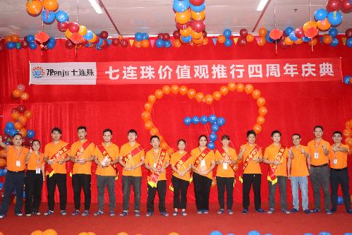 东莞市七曜电子有限公司图7