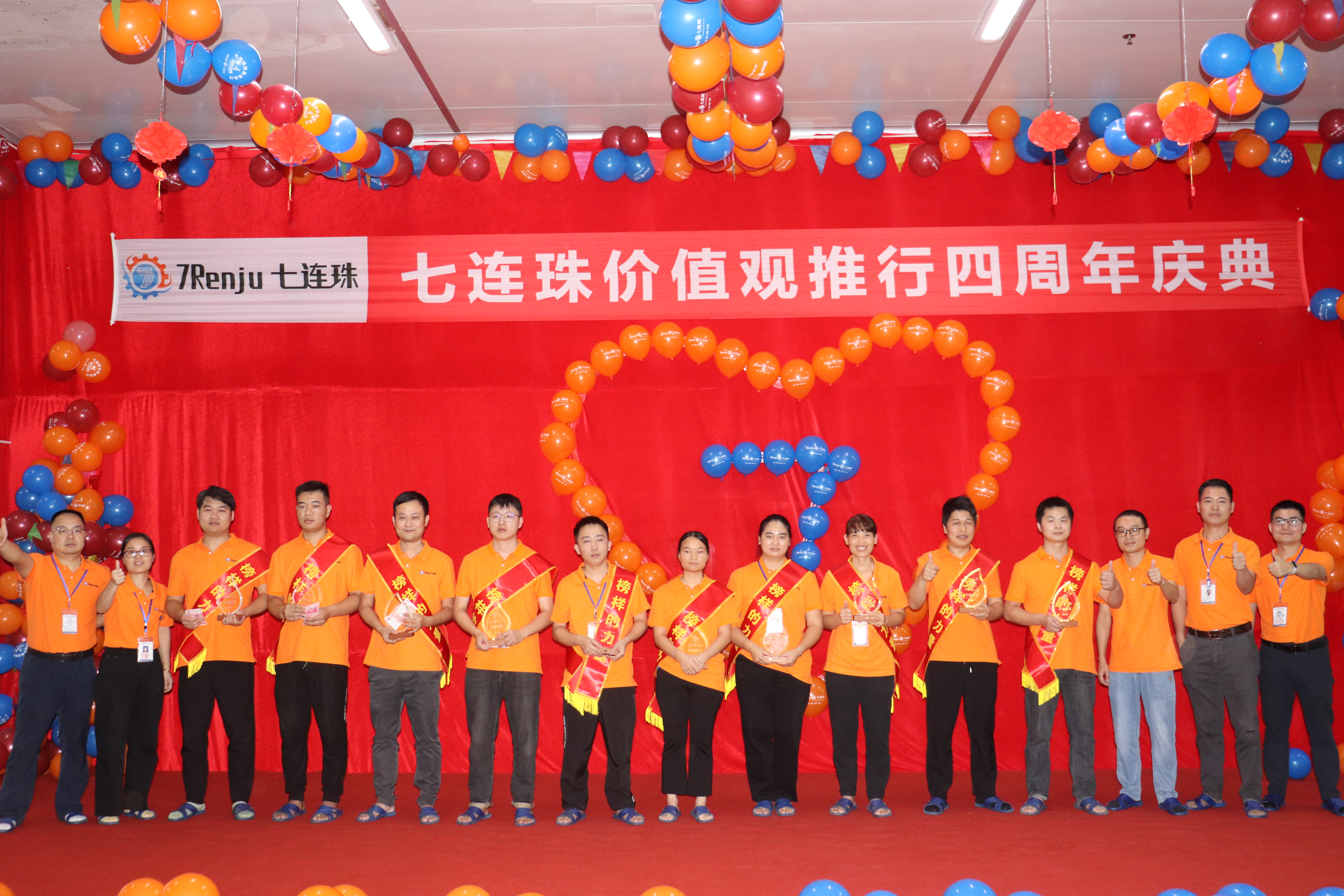 东莞市七曜电子有限公司图7