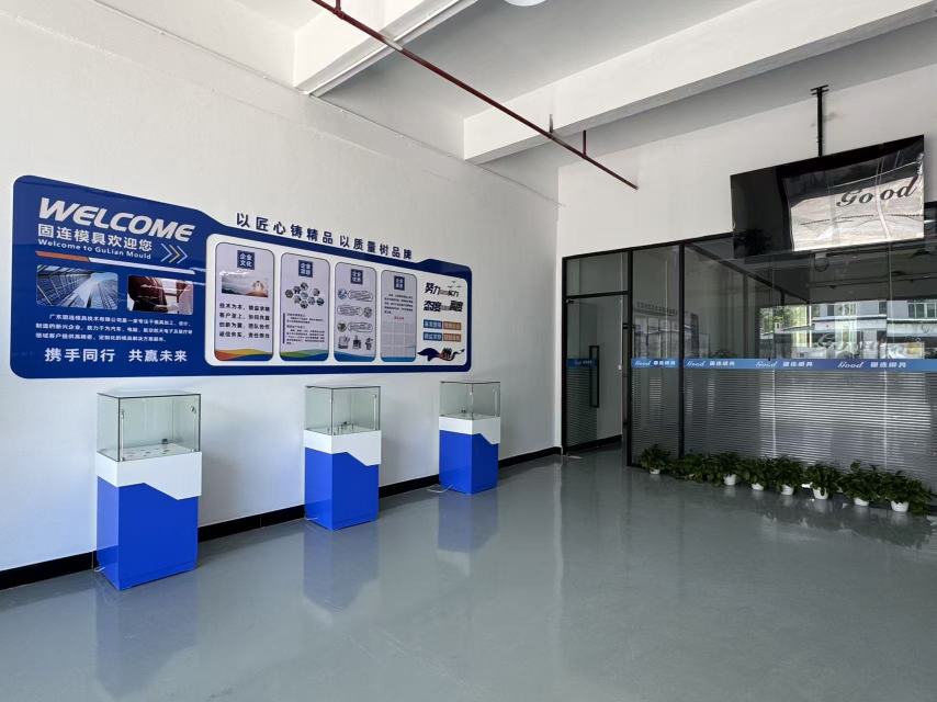 广东固连模具技术有限公司图4