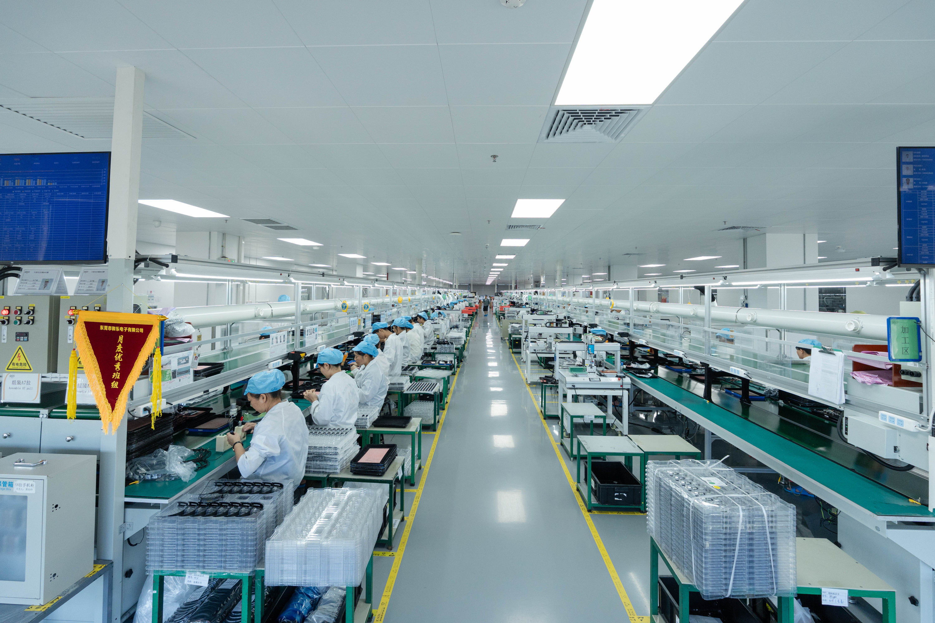 东莞市和乐电子有限公司图5