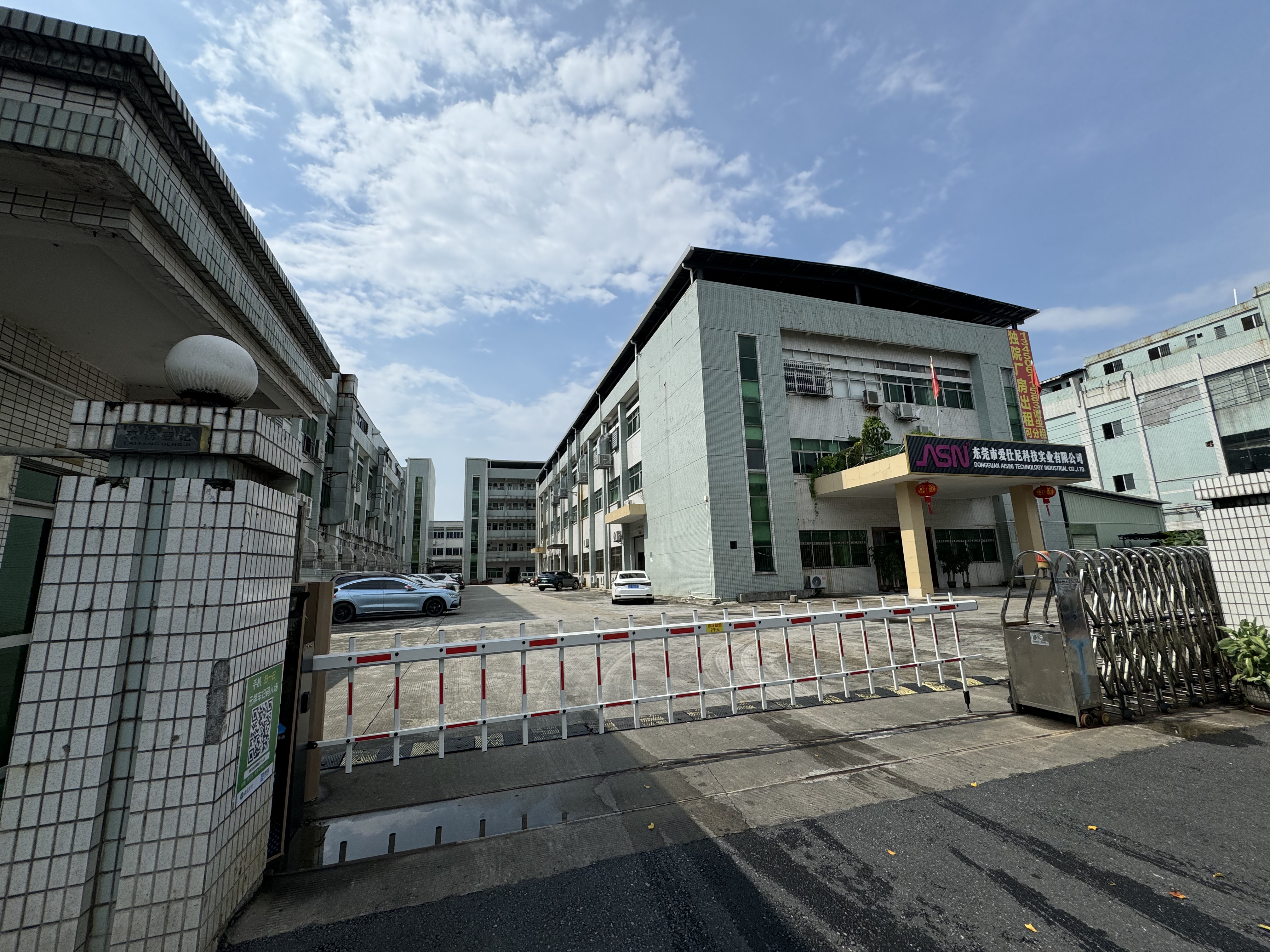 東莞市鴻萊精密五金有限公司圖片1