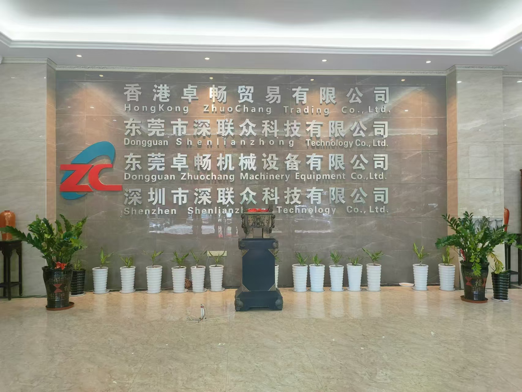 东莞卓畅机械设备有限公司图1