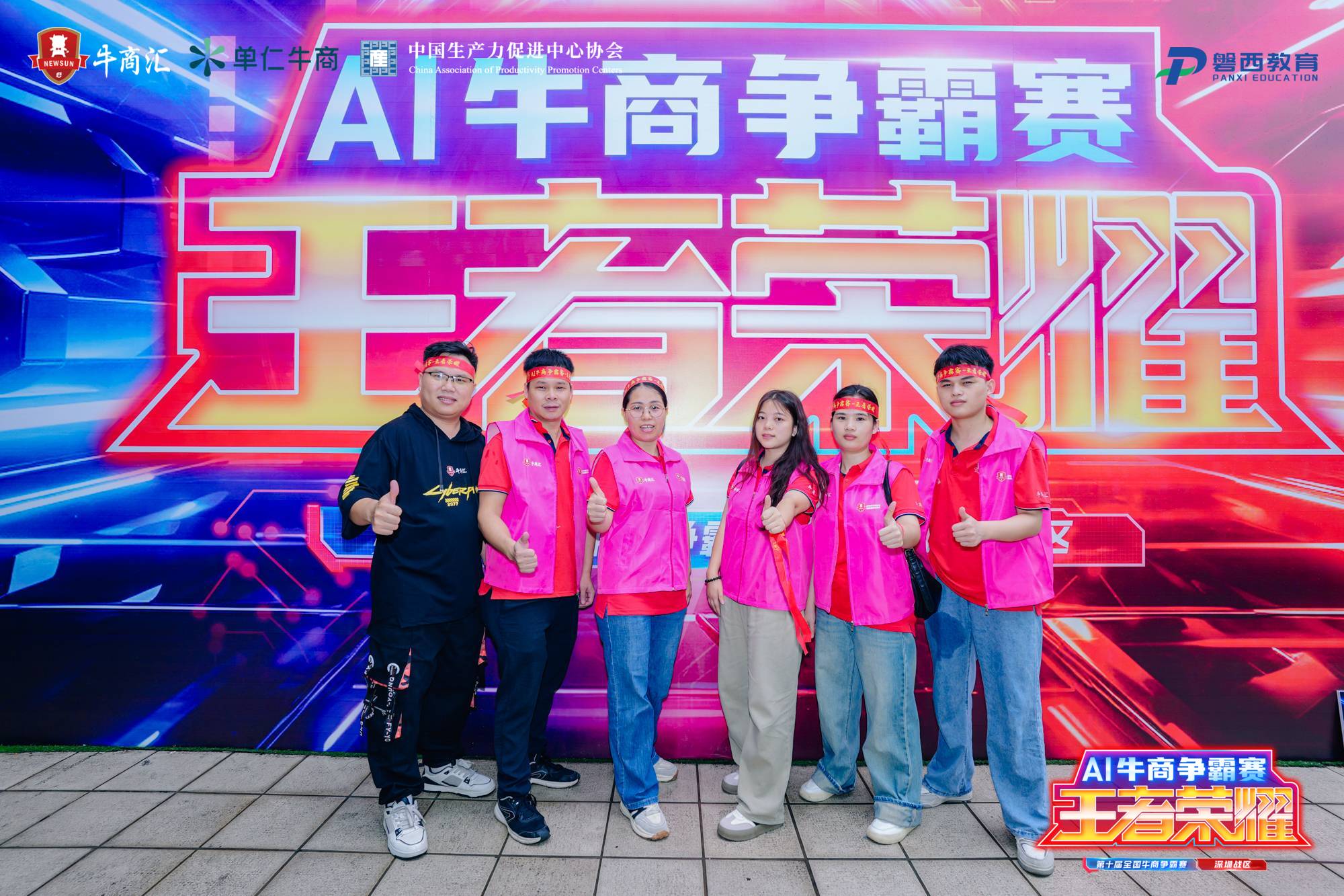 深圳市雅威达机电有限公司图片10