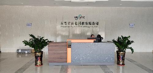 东莞市直仑科技有限公司图2