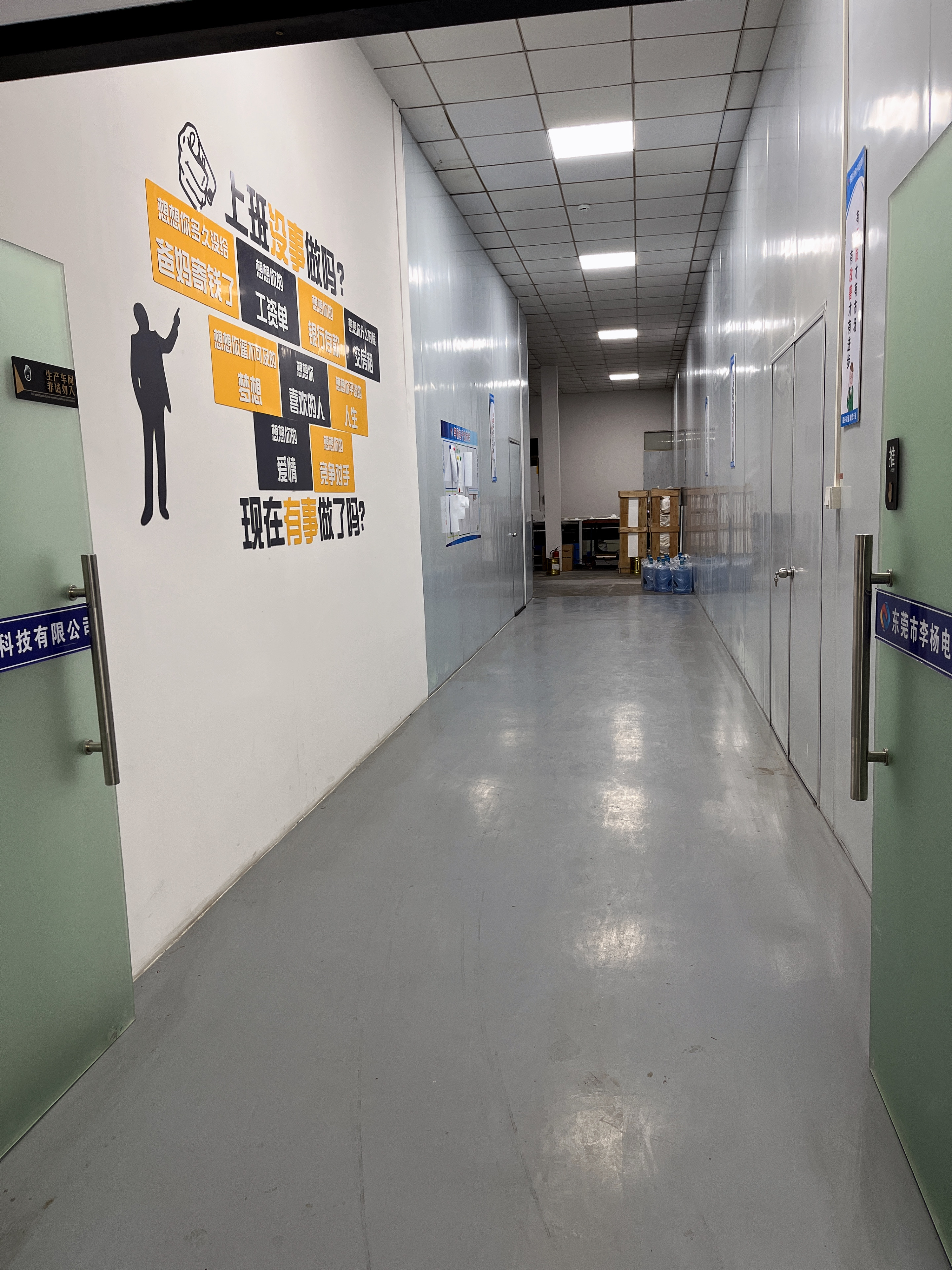 东莞市弘杨光学科技有限公司-图4