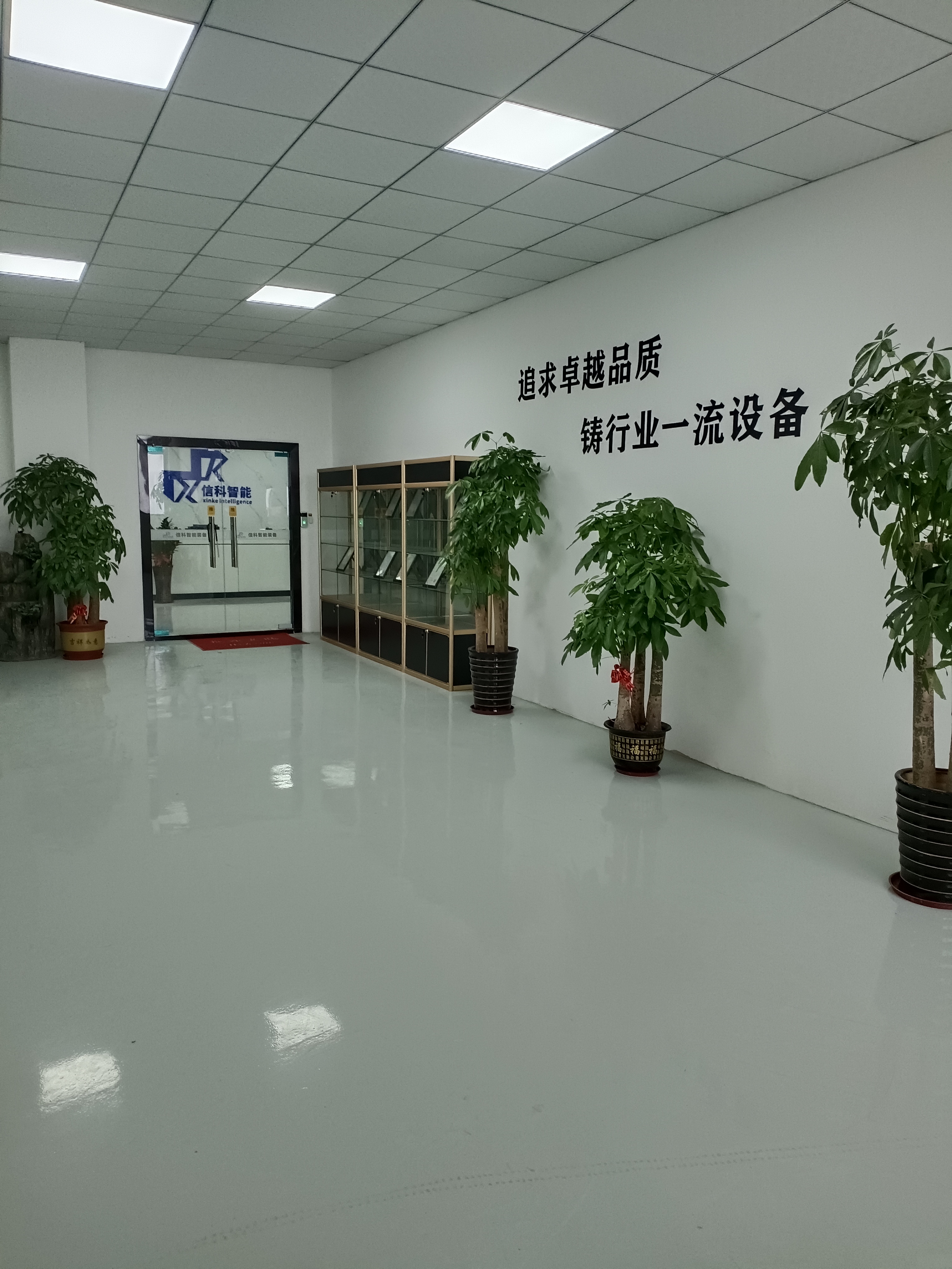 东莞市信科智能装备技术有限公司图2