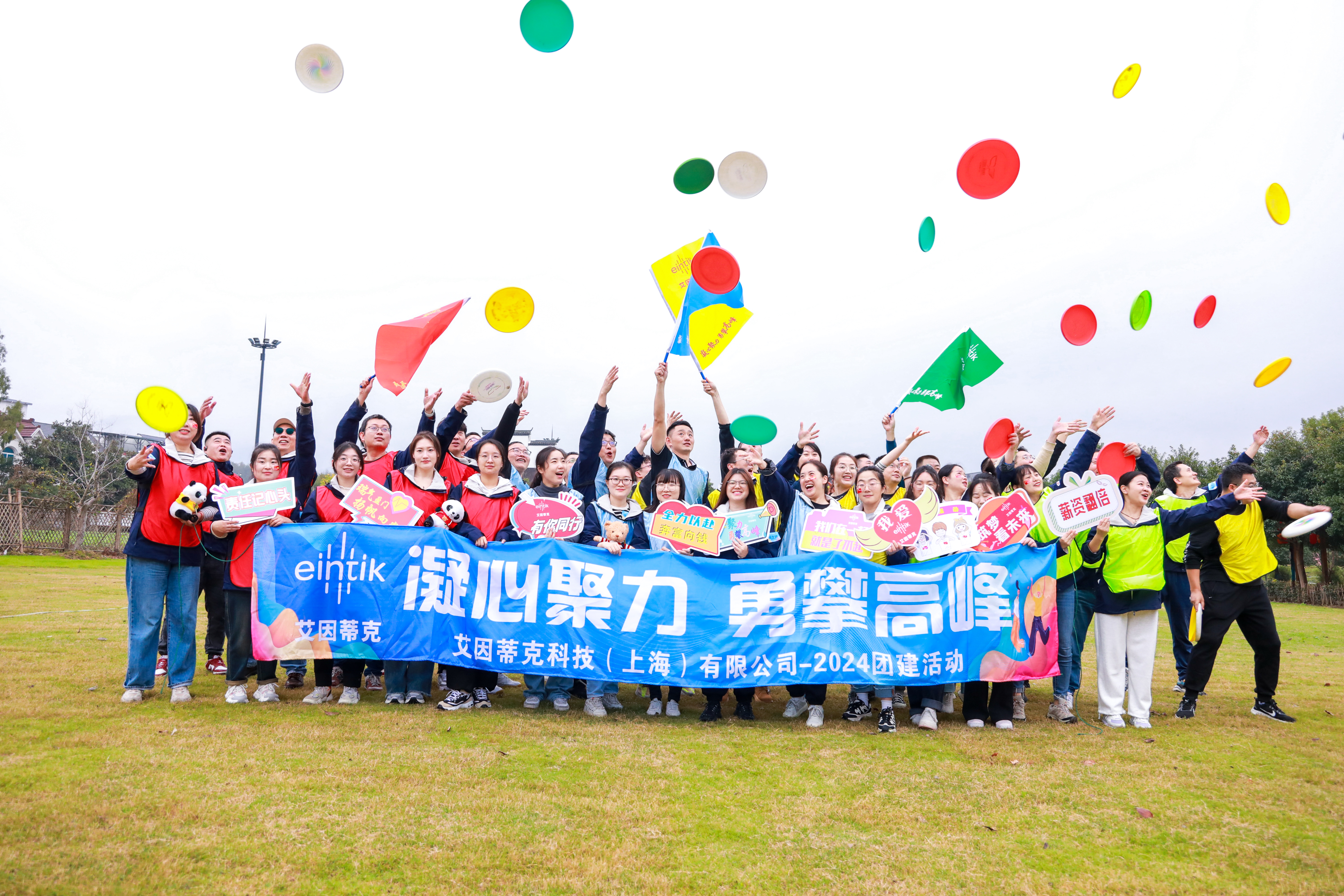 艾因蒂克科技（上海）有限公司东莞分公司图2