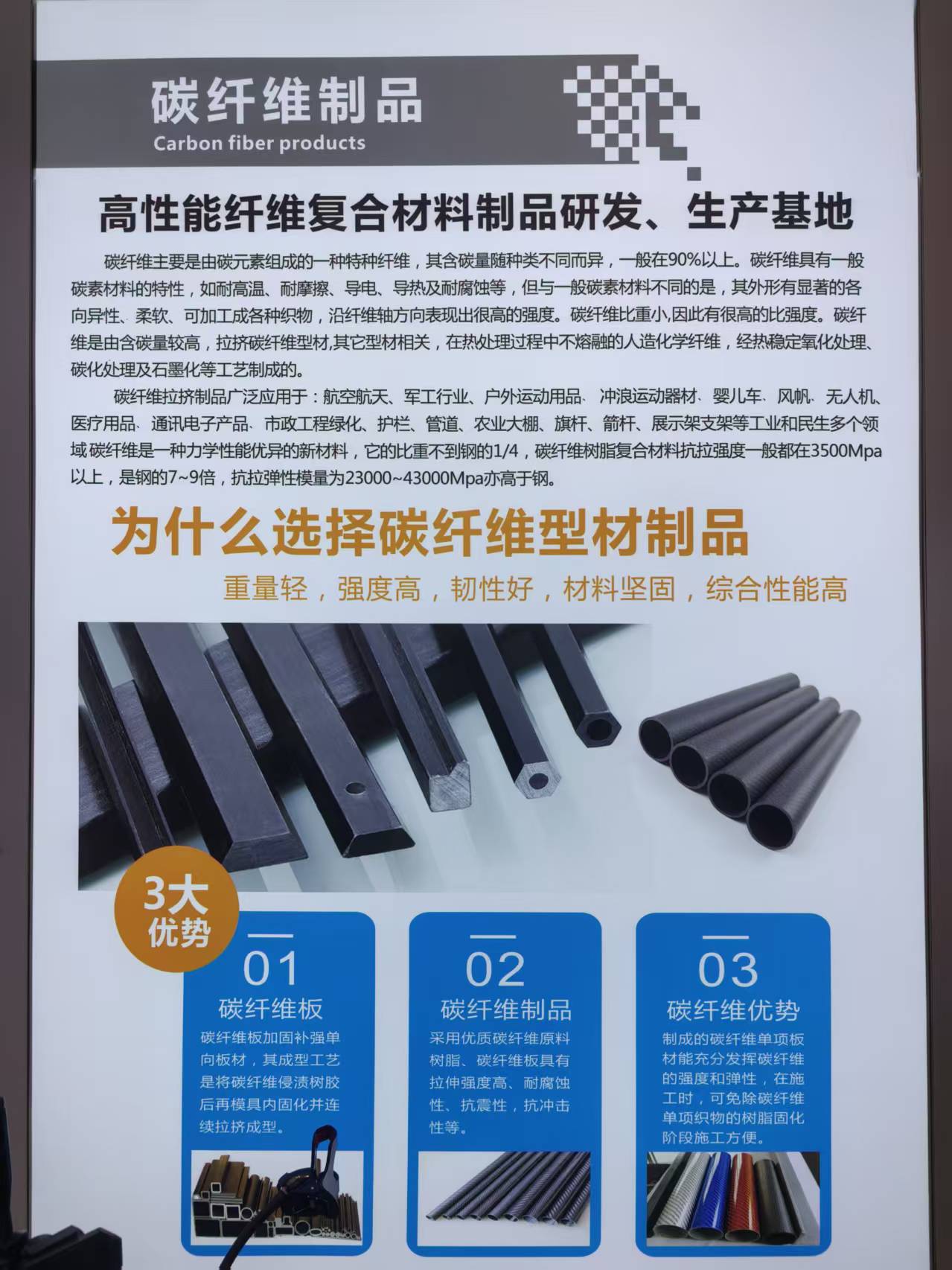 广东正浩新材料科技有限公司图4