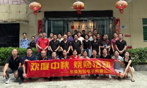 東莞冠銘電子有限公司圖6