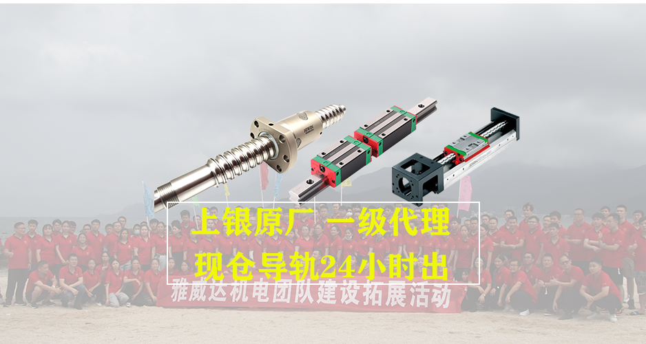 深圳市雅威达机电有限公司图6