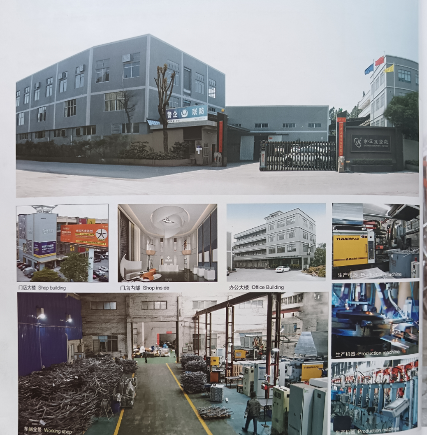 佛山市南海申晖五金塑料家具有限公司图1