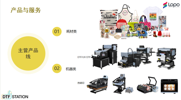 惠州市乐图技术有限公司图4