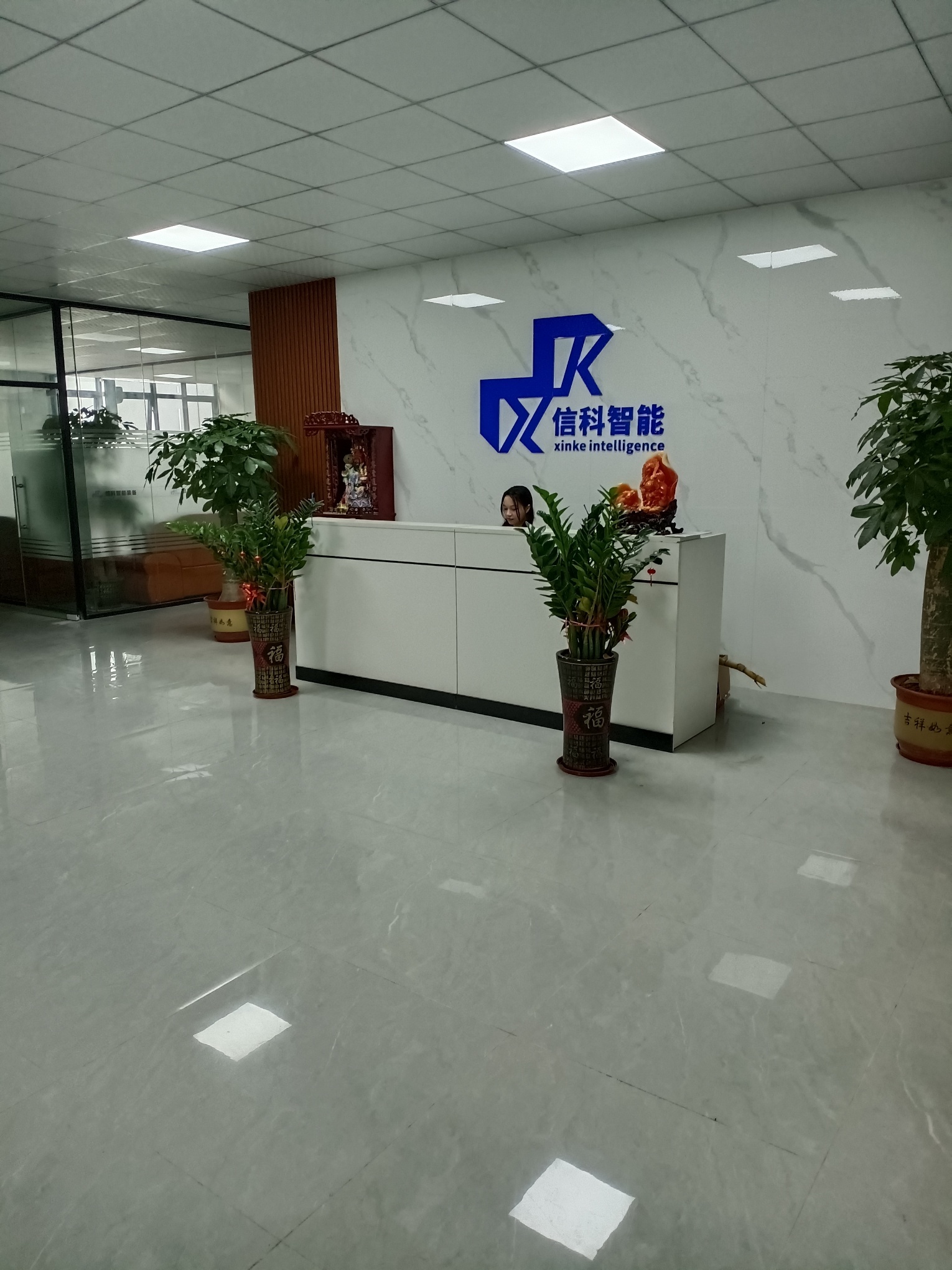 东莞市信科智能装备技术有限公司图1