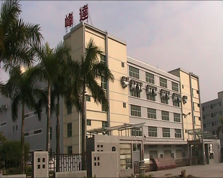 东莞峰达电子有限公司图片0