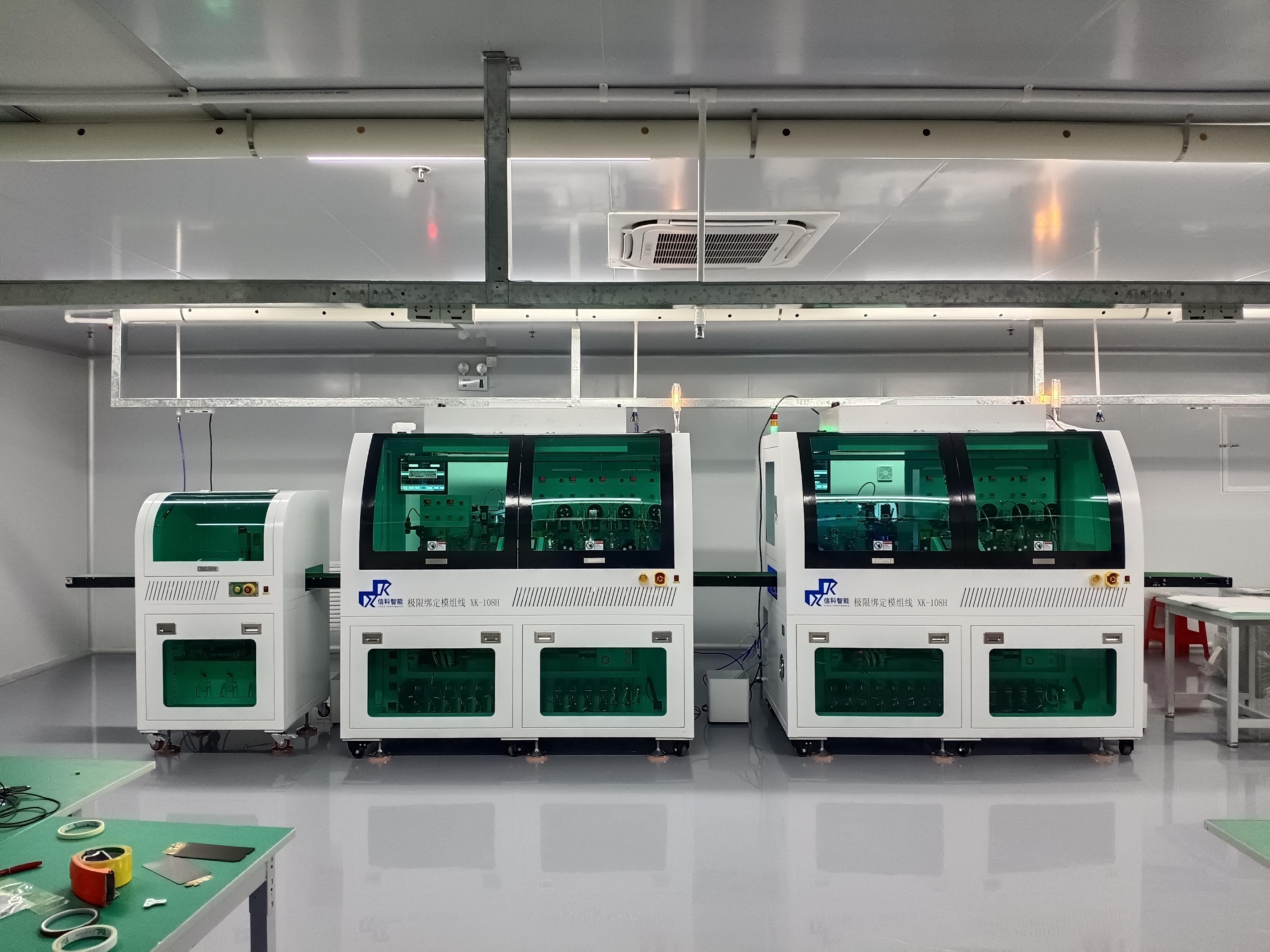 东莞市信科智能装备技术有限公司图3
