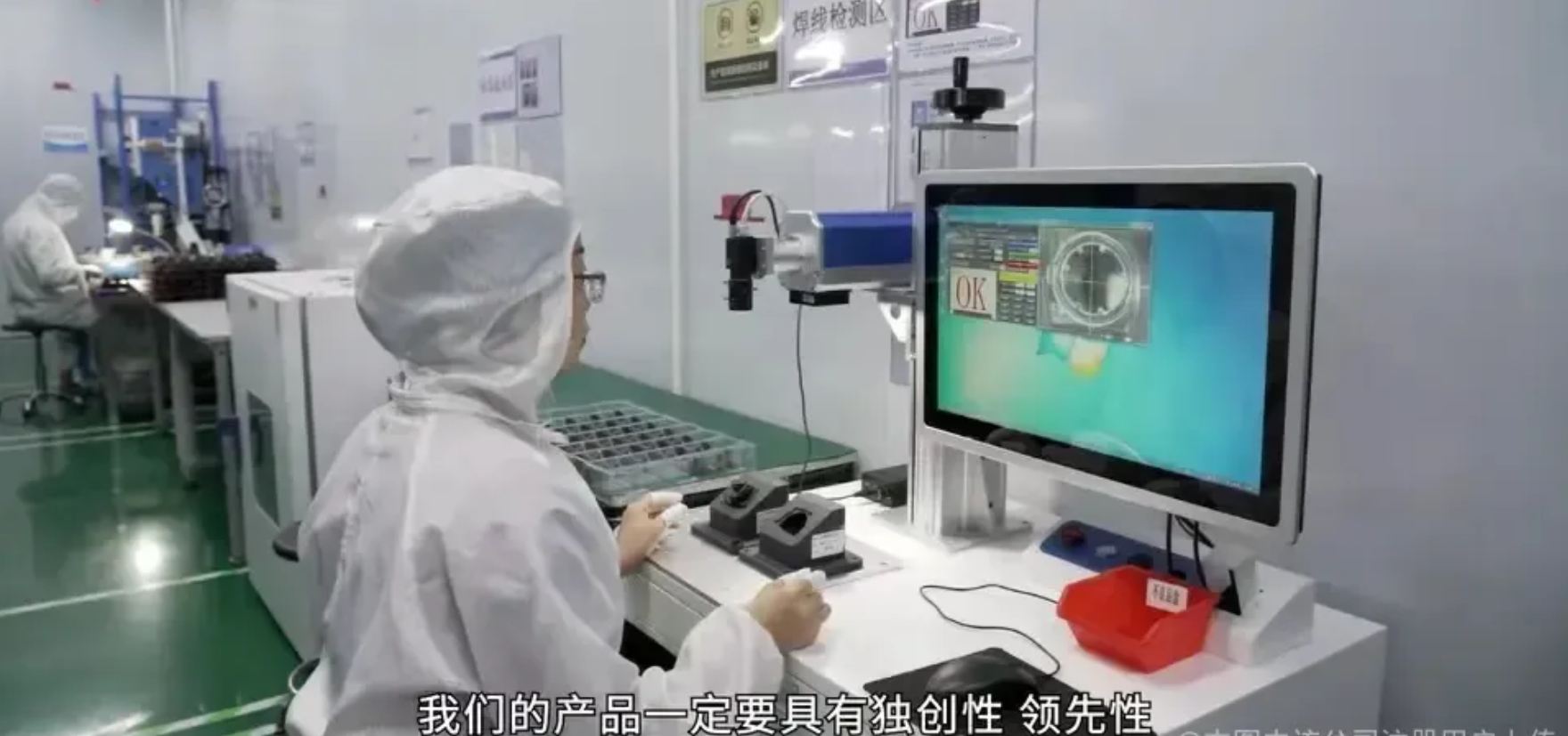 惠州納安特汽車(chē)部件有限公司圖片1