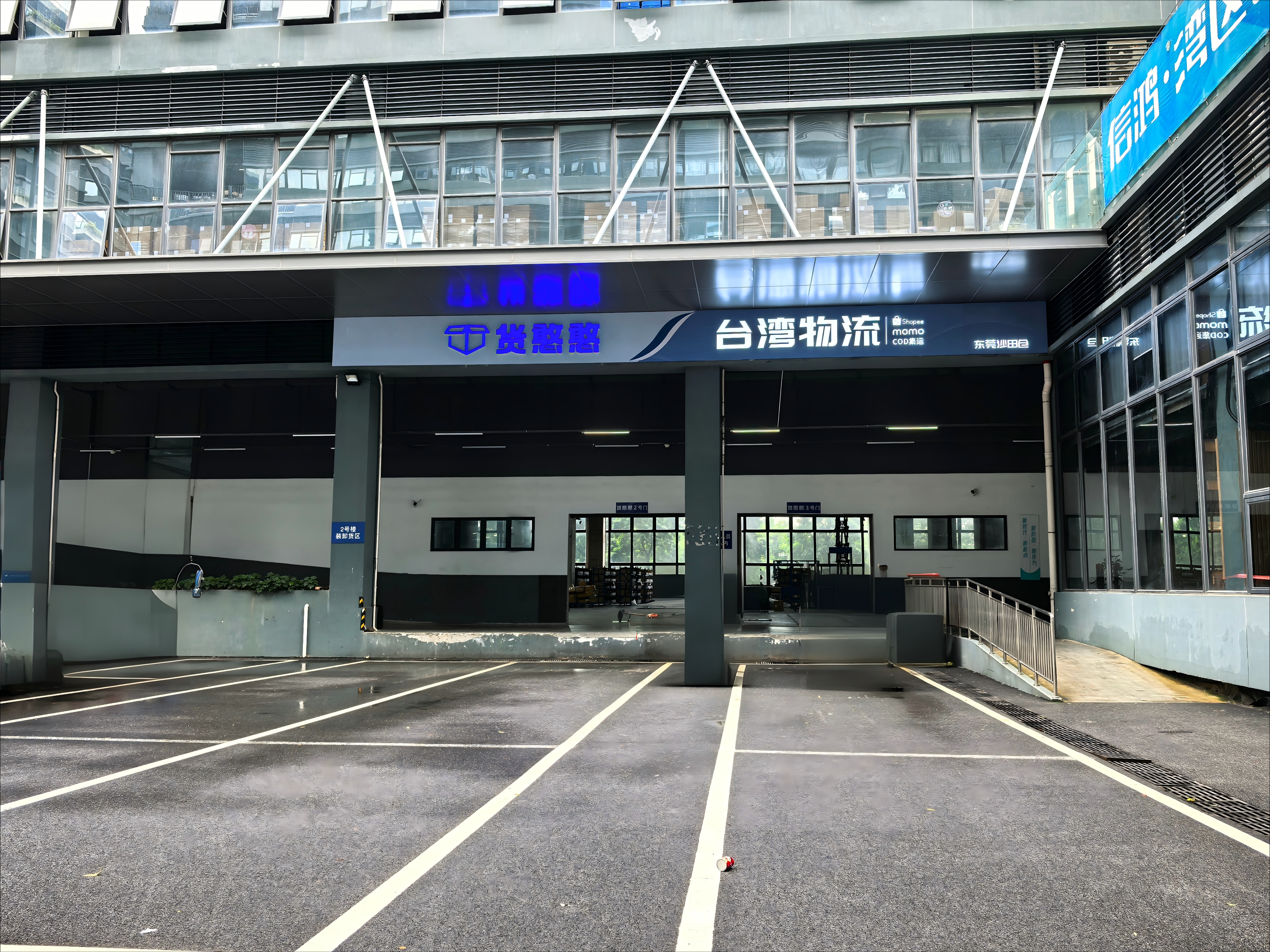 广州货憨憨供应链管理有限公司图片0
