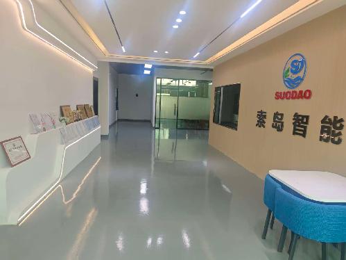 东莞市索岛机电科技有限公司图7