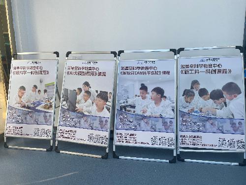 广东溢星空研学教育文化发展有限公司图1
