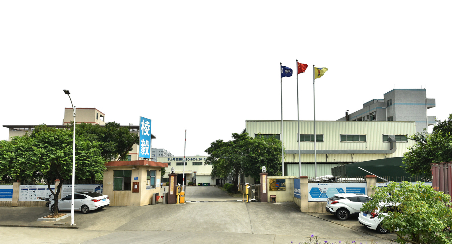 东莞棱毅五金制造有限公司图4